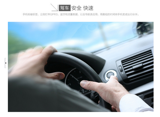 nfc電子標(biāo)簽在駕車時的應(yīng)用