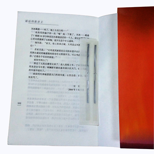 rfid書簽標簽產(chǎn)品應(yīng)用展示